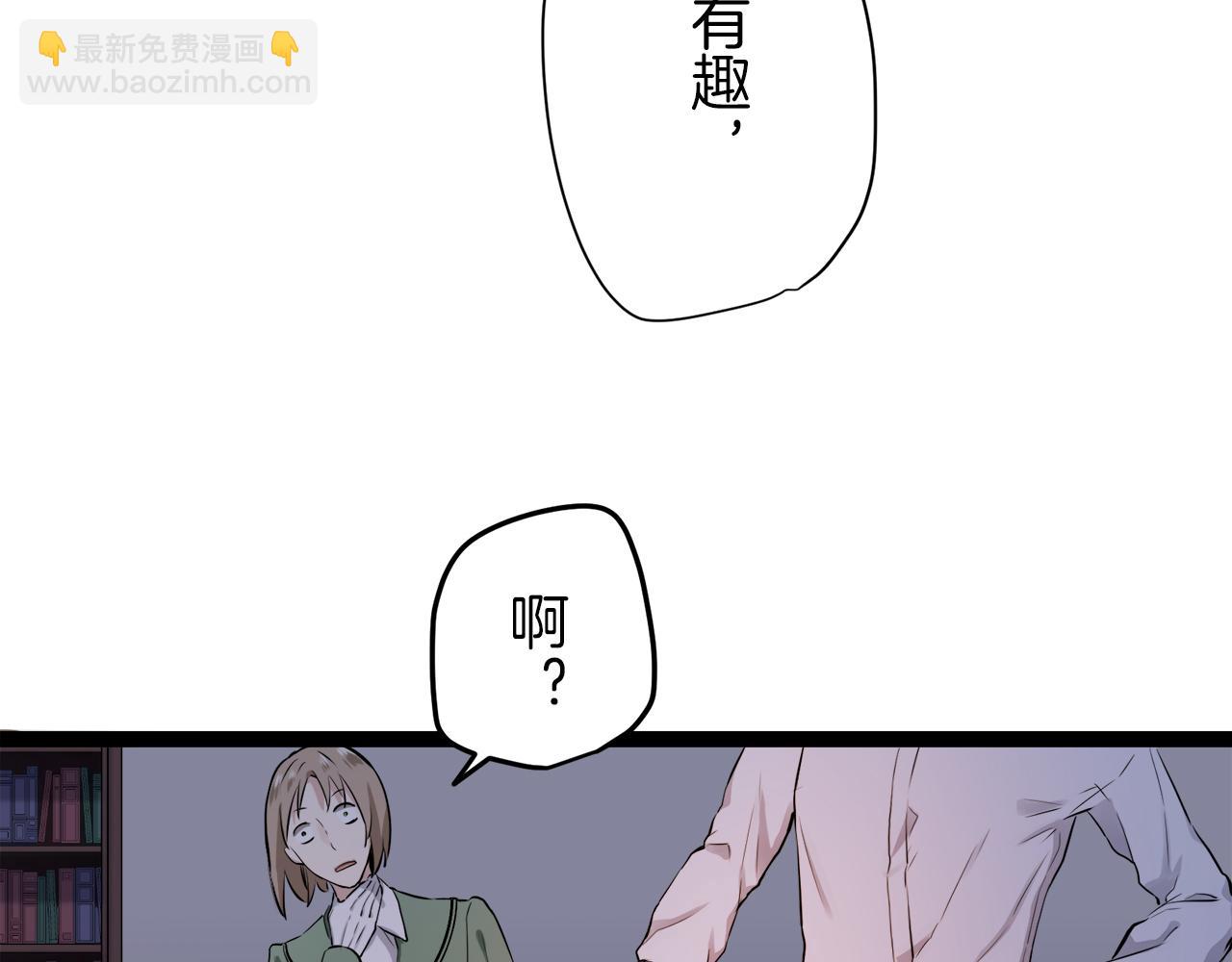 第17话 家族的红剑（上）35