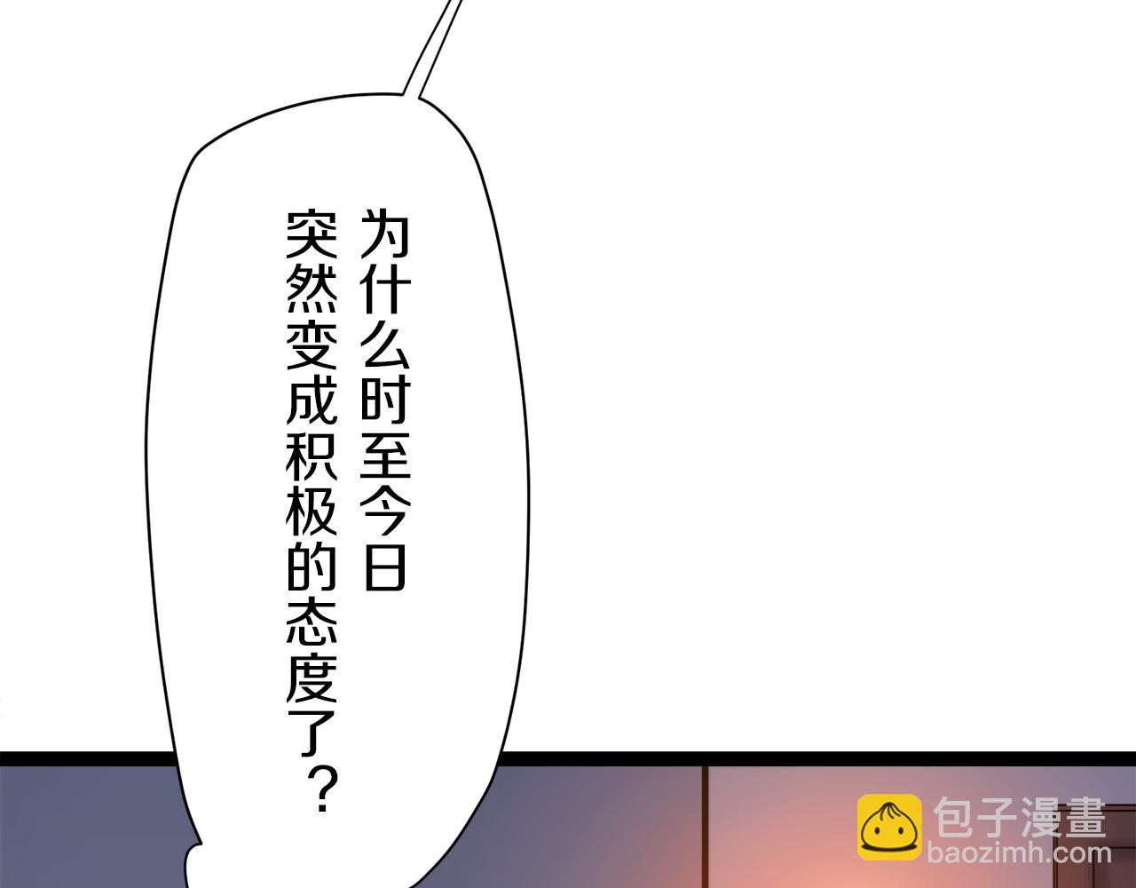 第17话 家族的红剑（上）54