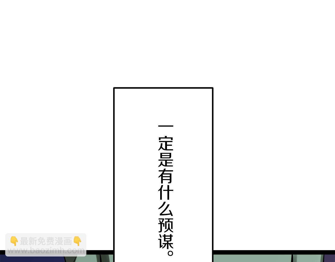第17话 家族的红剑（上）57