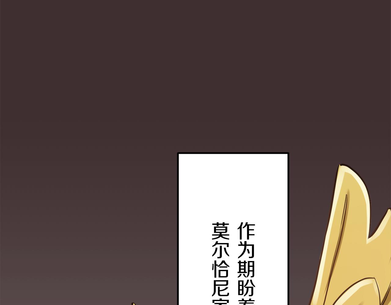 第17话 家族的红剑（上）59