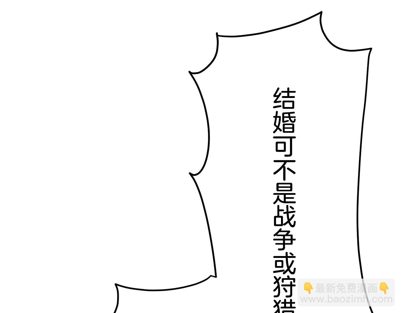 第17话 家族的红剑（上）65