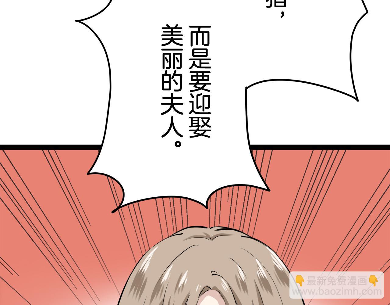 第17话 家族的红剑（上）66