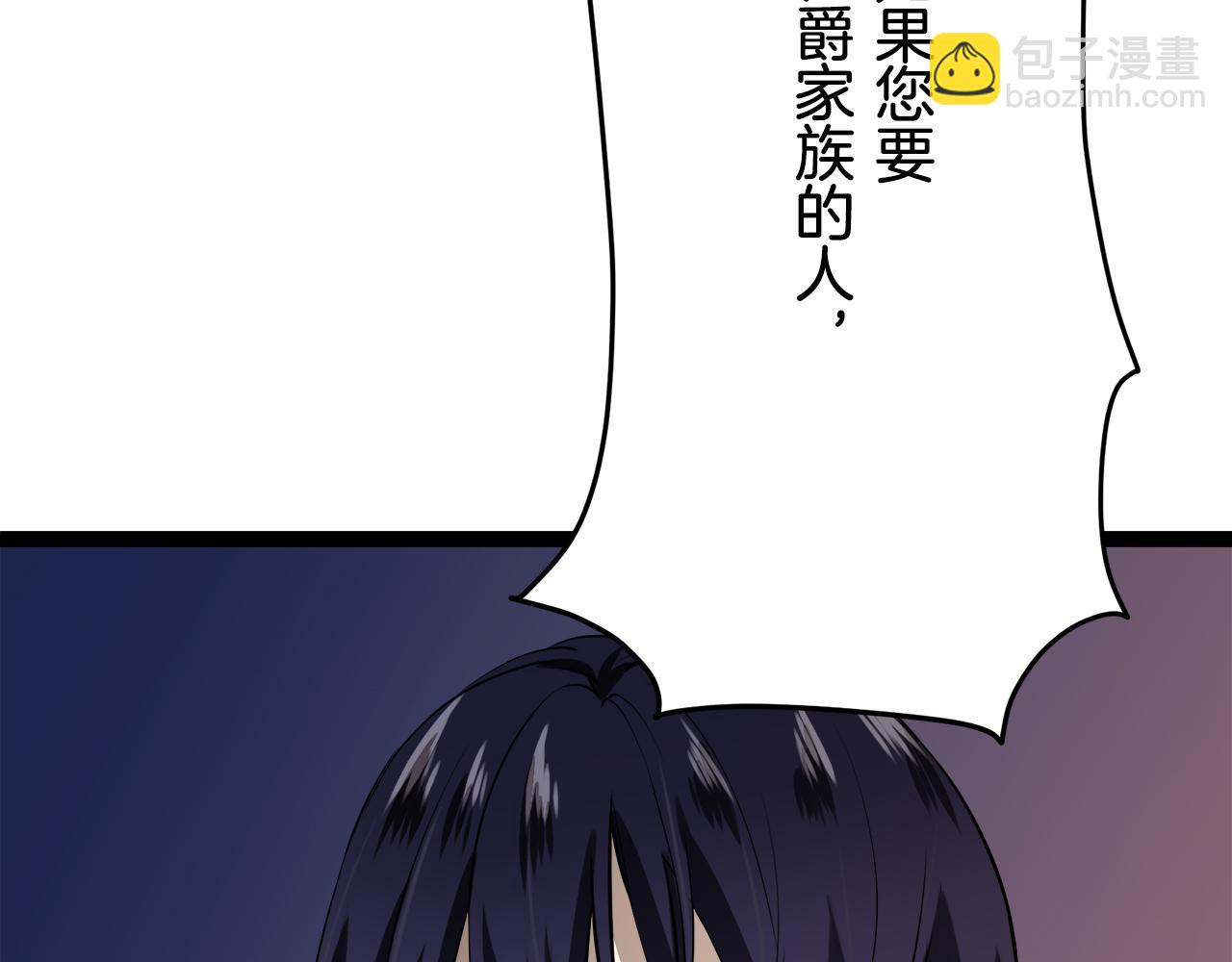 第17话 家族的红剑（上）69