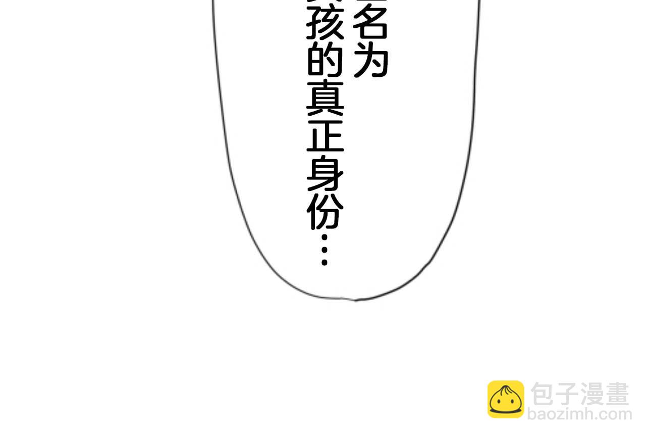 第17话 家族的红剑（上）7