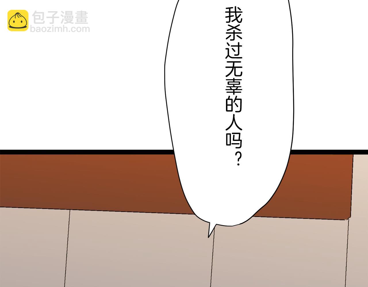 第17话 家族的红剑（上）77