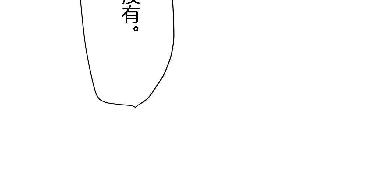 第17话 家族的红剑（上）80