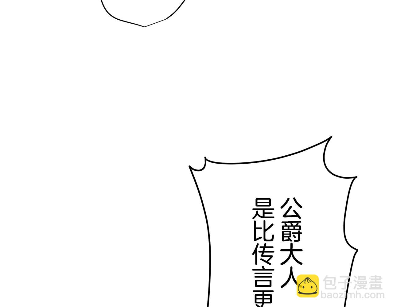 第17话 家族的红剑（上）84
