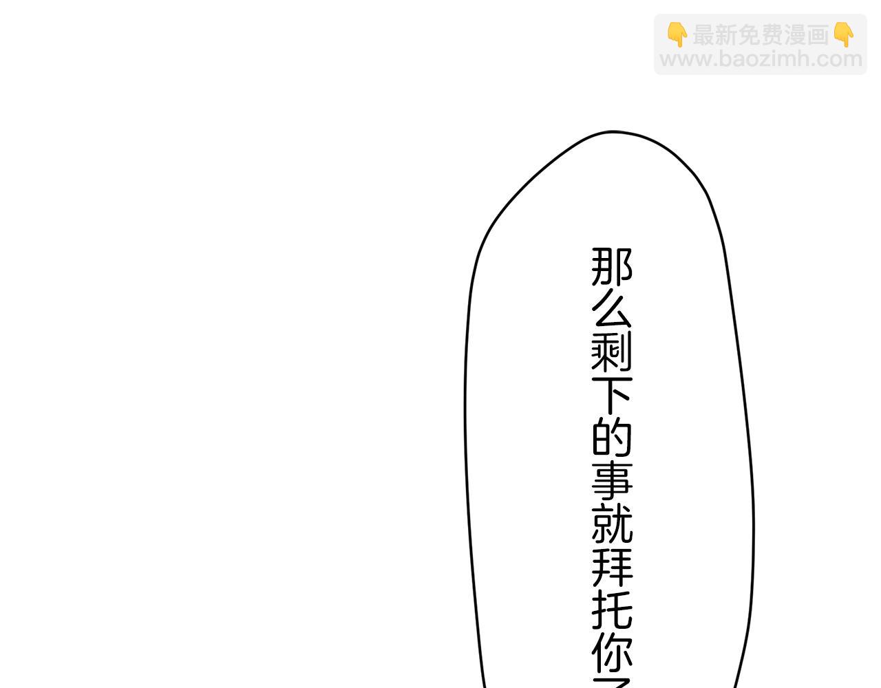 第17话 家族的红剑（上）97