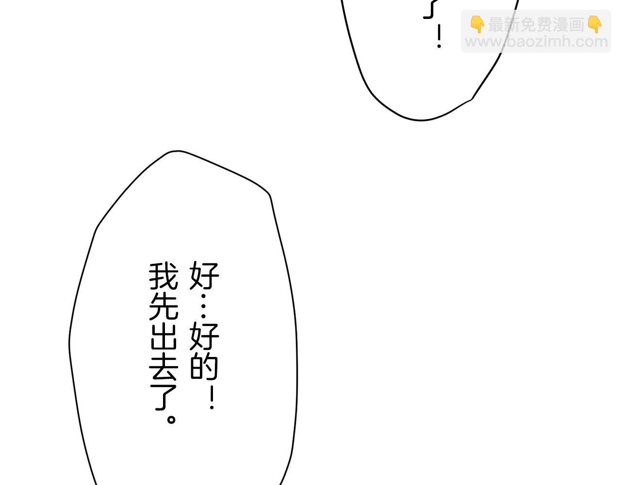 第17话 家族的红剑（上）98