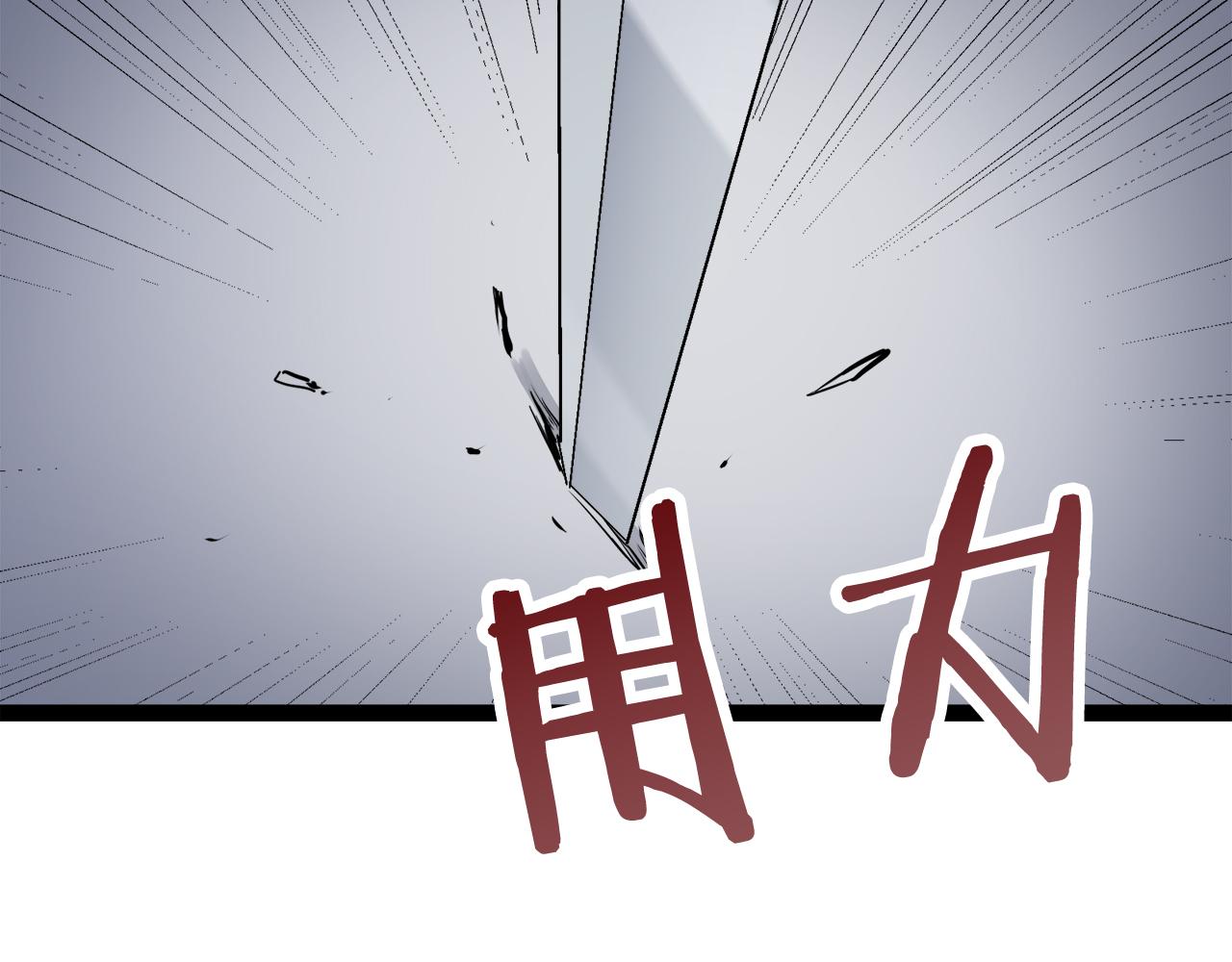 第18话 家族的红剑（下）99