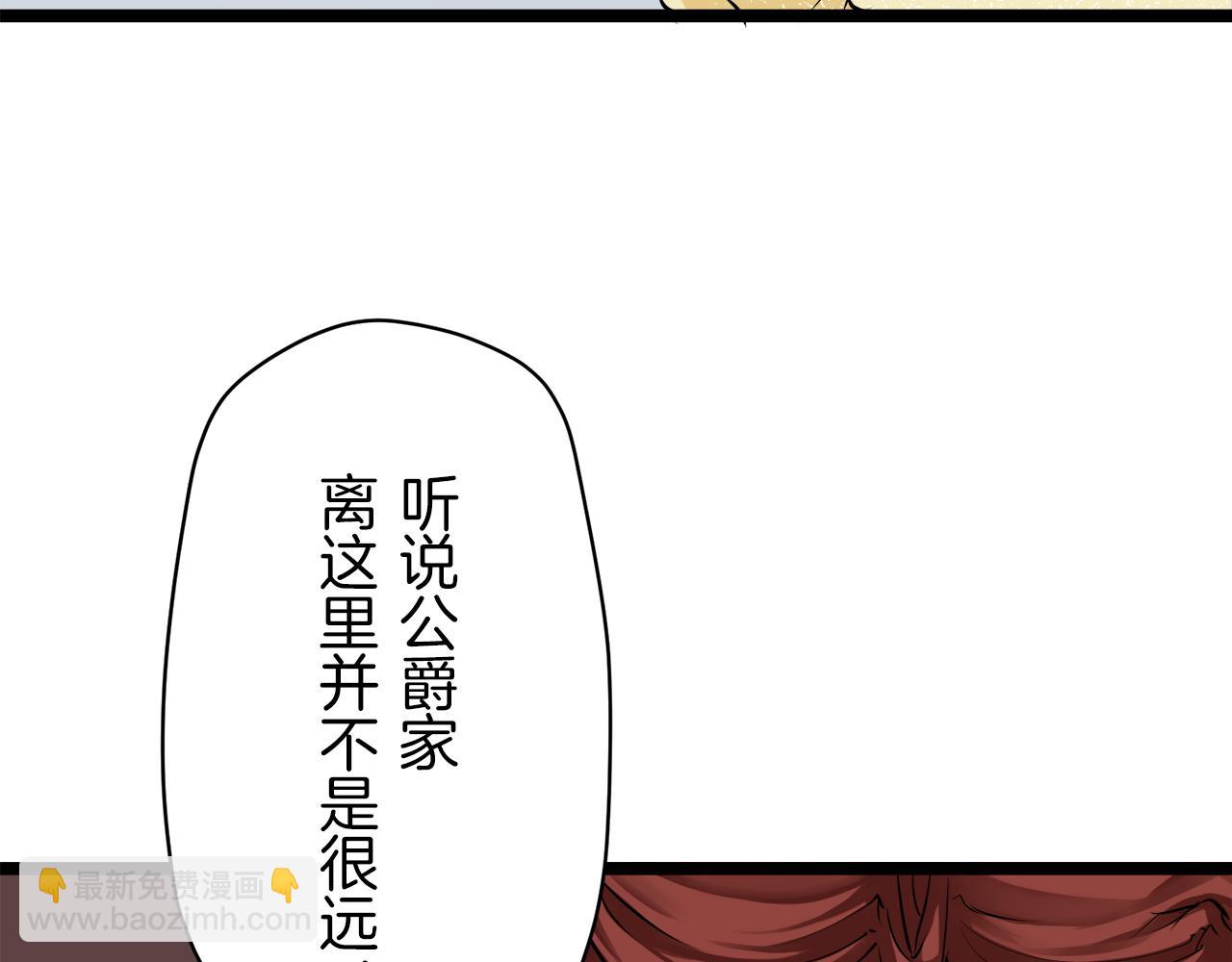 第19话 说谎的唇118