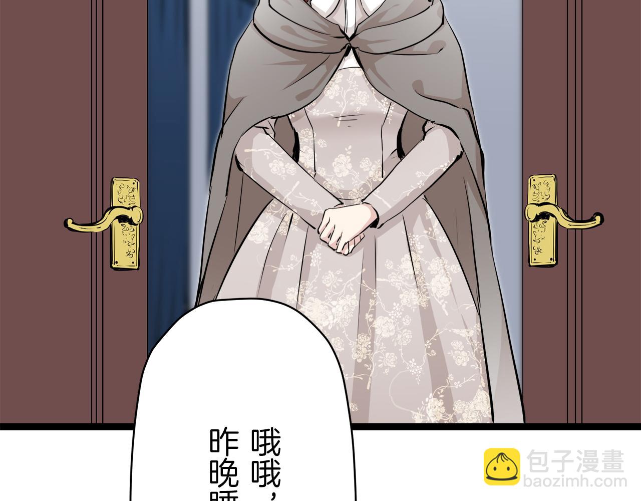 第19话 说谎的唇132