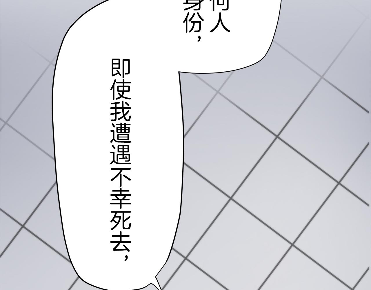 第19话 说谎的唇144