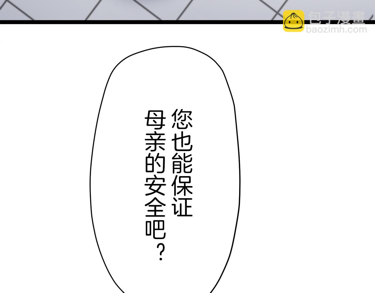 第19话 说谎的唇147