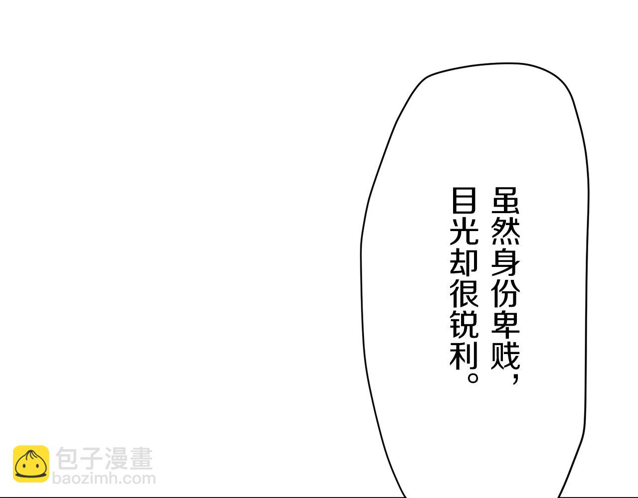 第19话 说谎的唇150