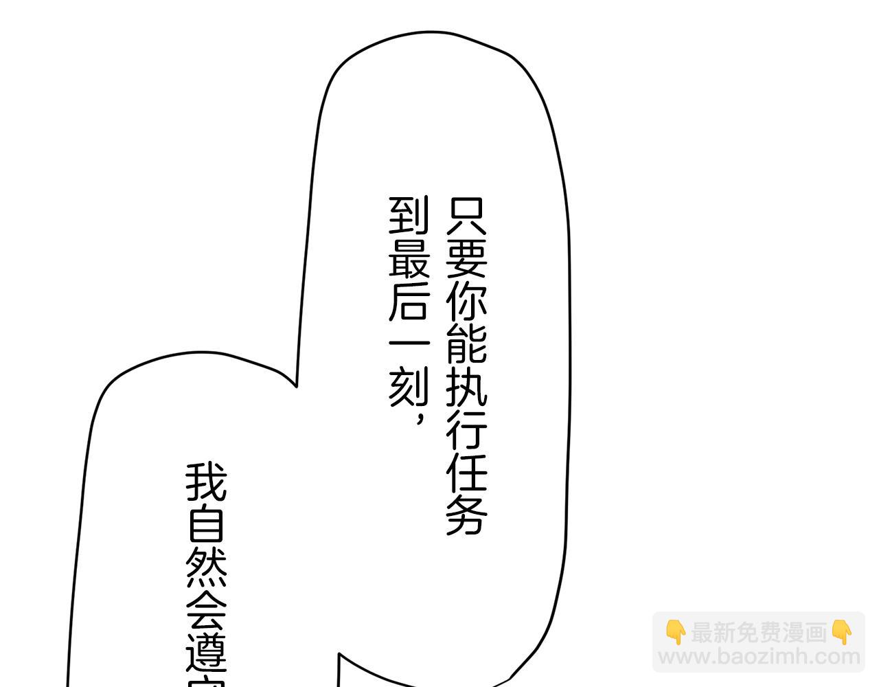 第19话 说谎的唇154