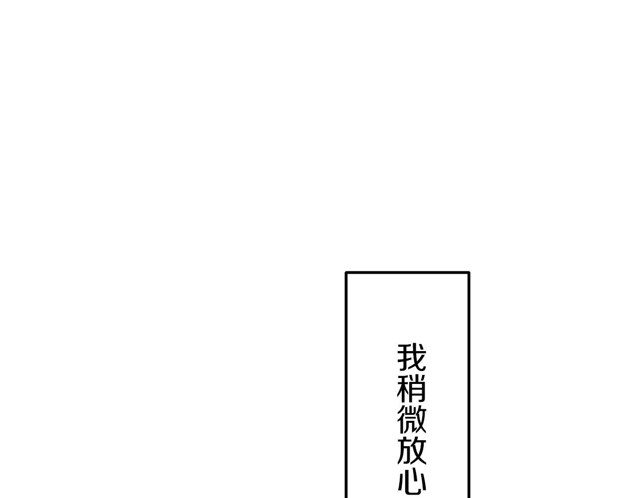 第19话 说谎的唇168