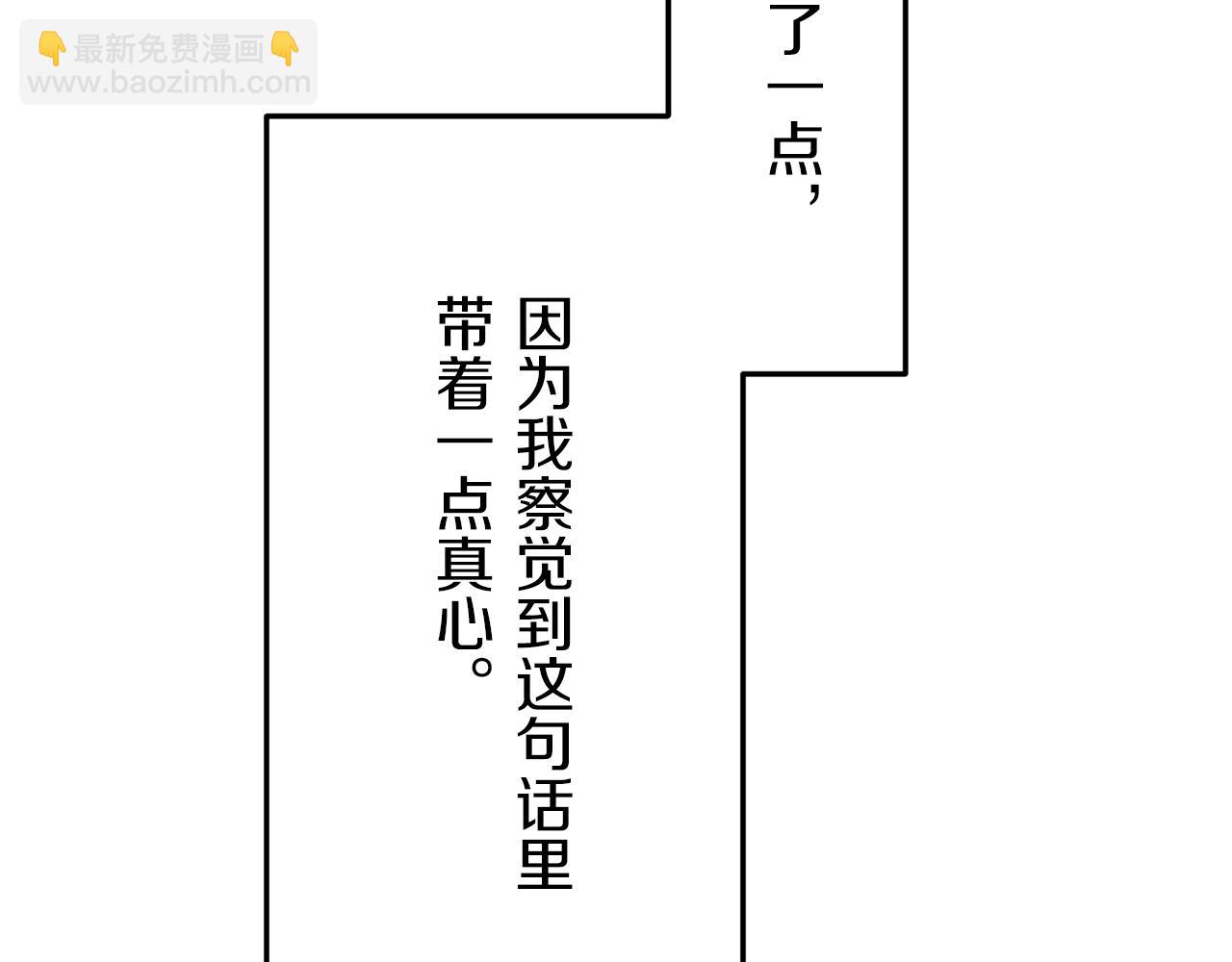 第19话 说谎的唇169