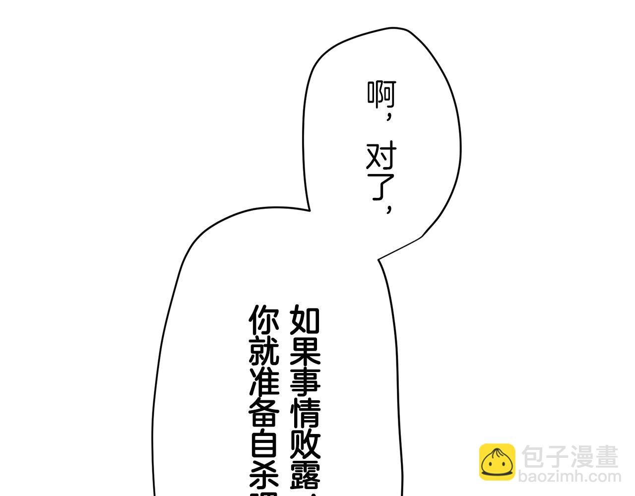第19话 说谎的唇172