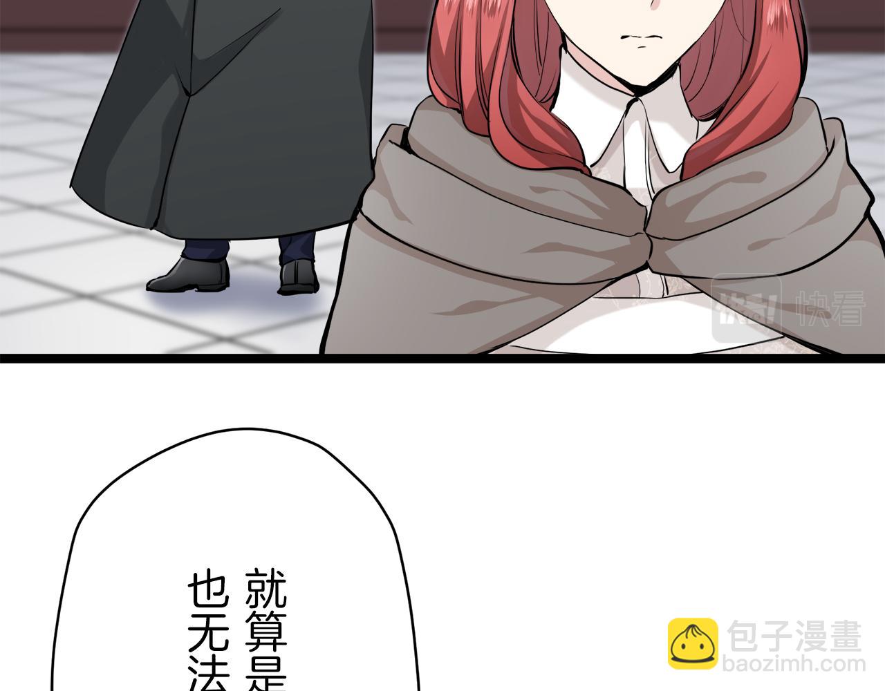 第19话 说谎的唇174