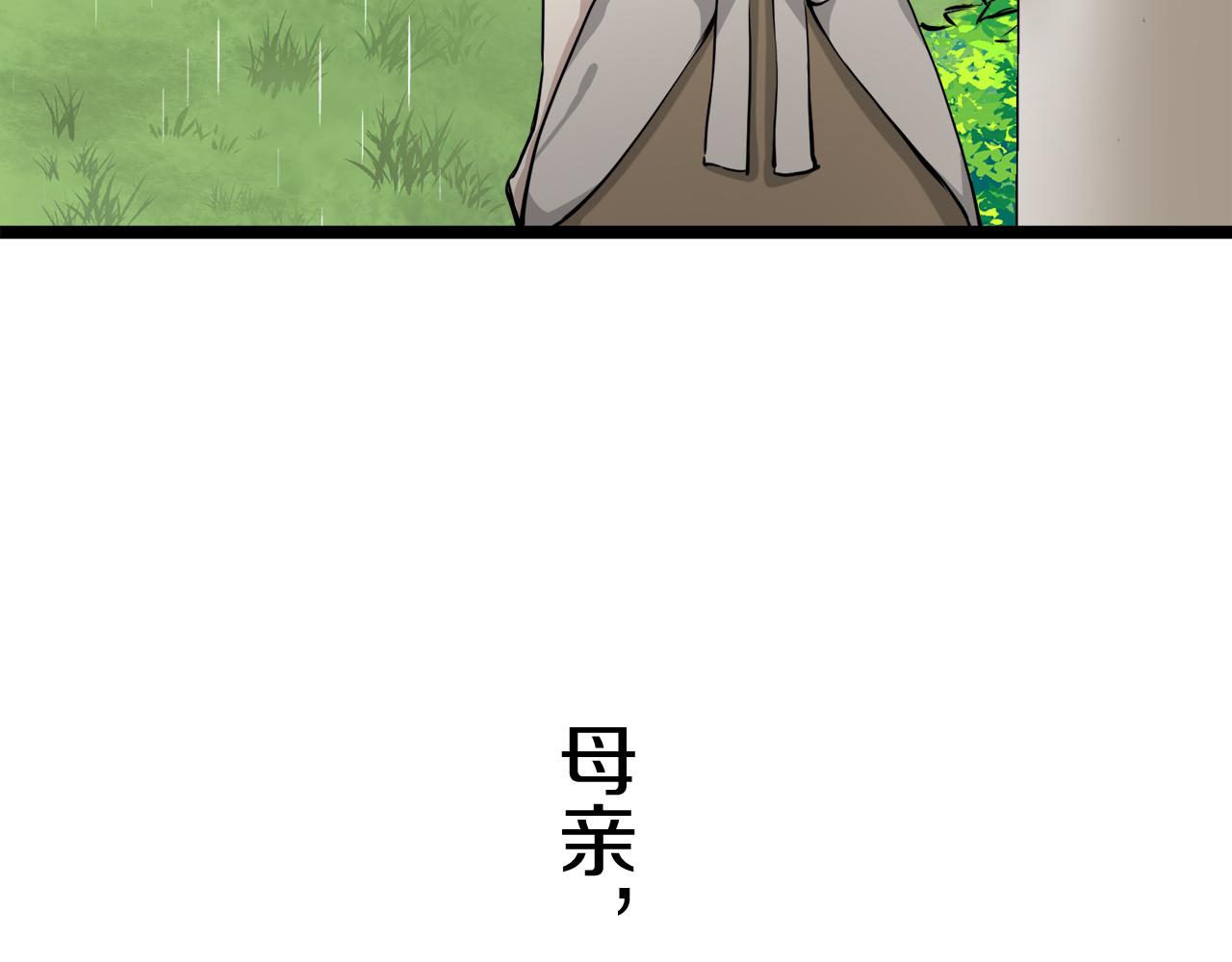 第19话 说谎的唇194