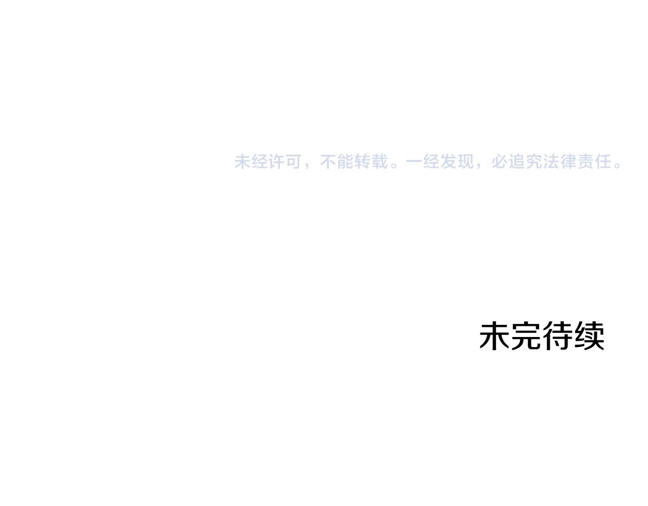 第19话 说谎的唇198