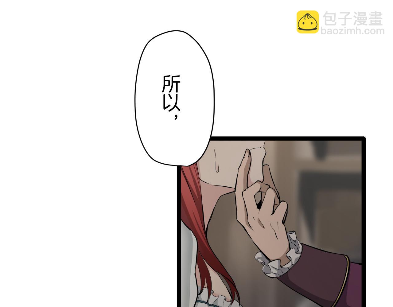第19话 说谎的唇21