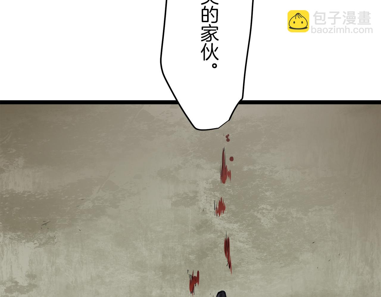 第19话 说谎的唇42