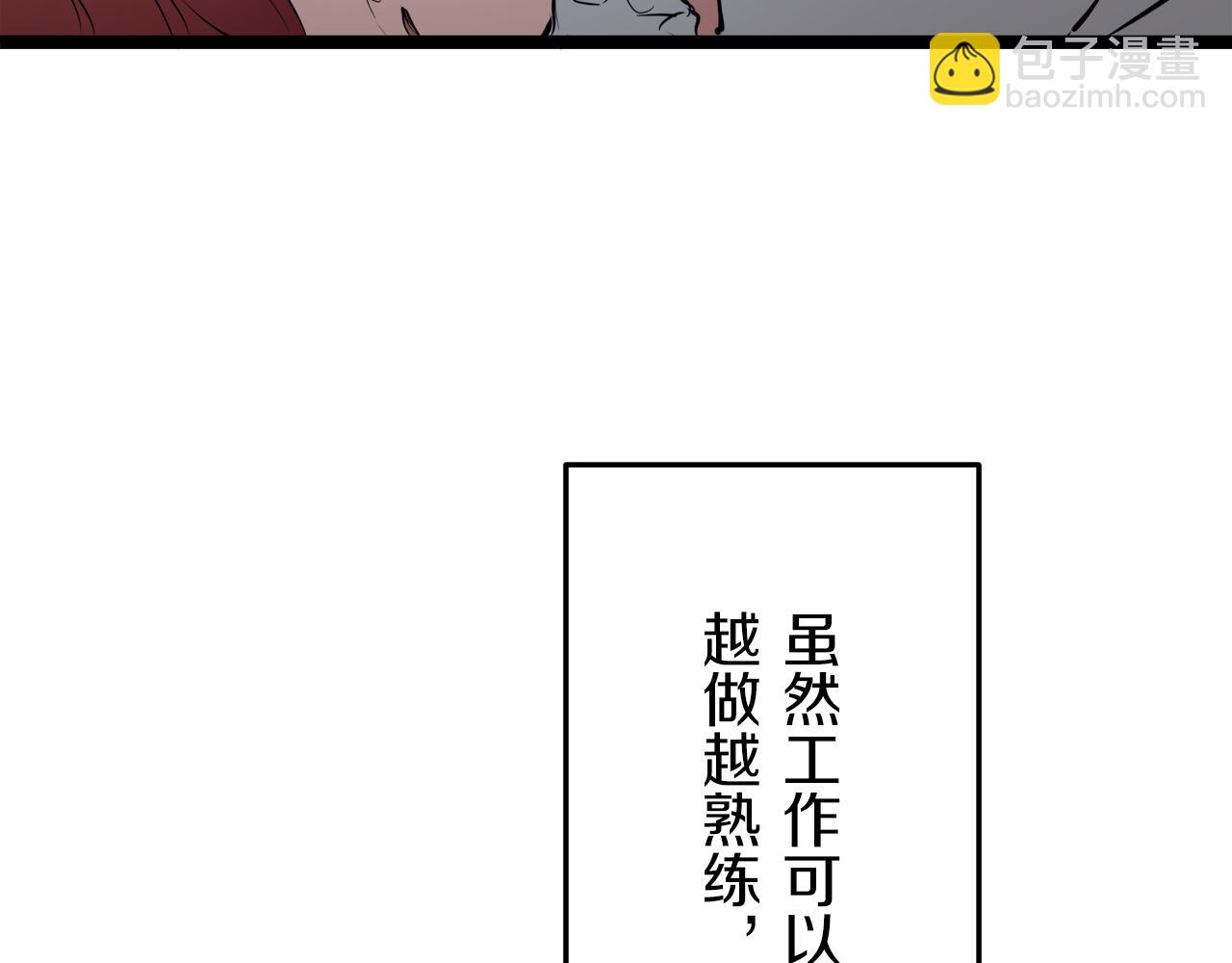 第19话 说谎的唇46