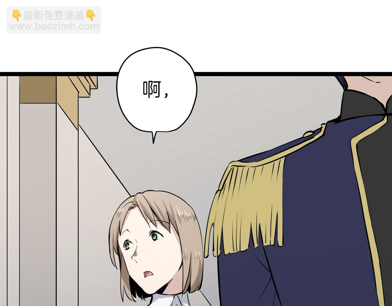 第19话 说谎的唇64