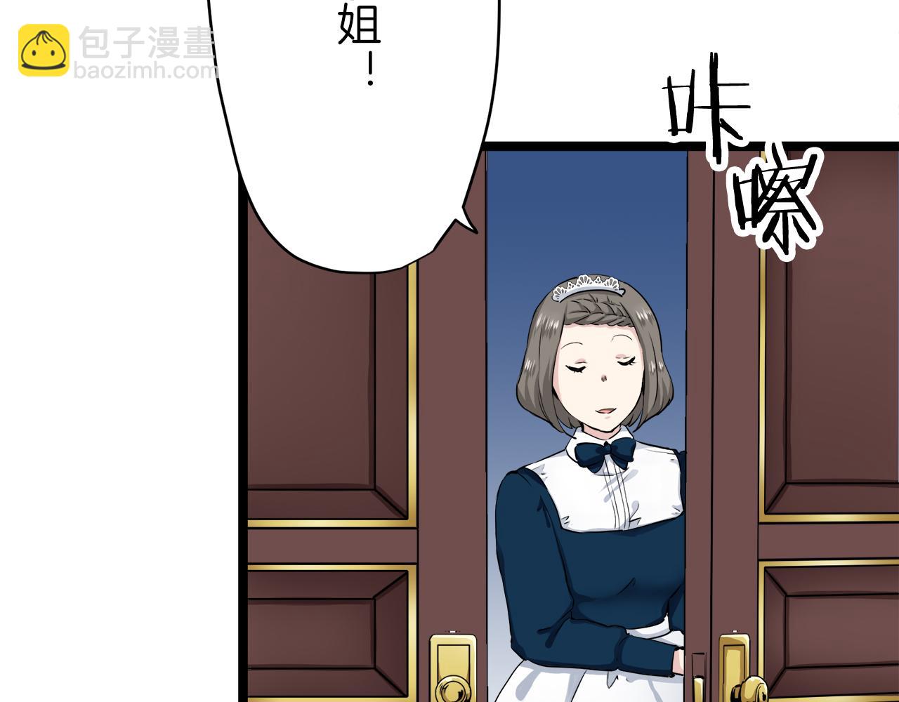 第19话 说谎的唇85