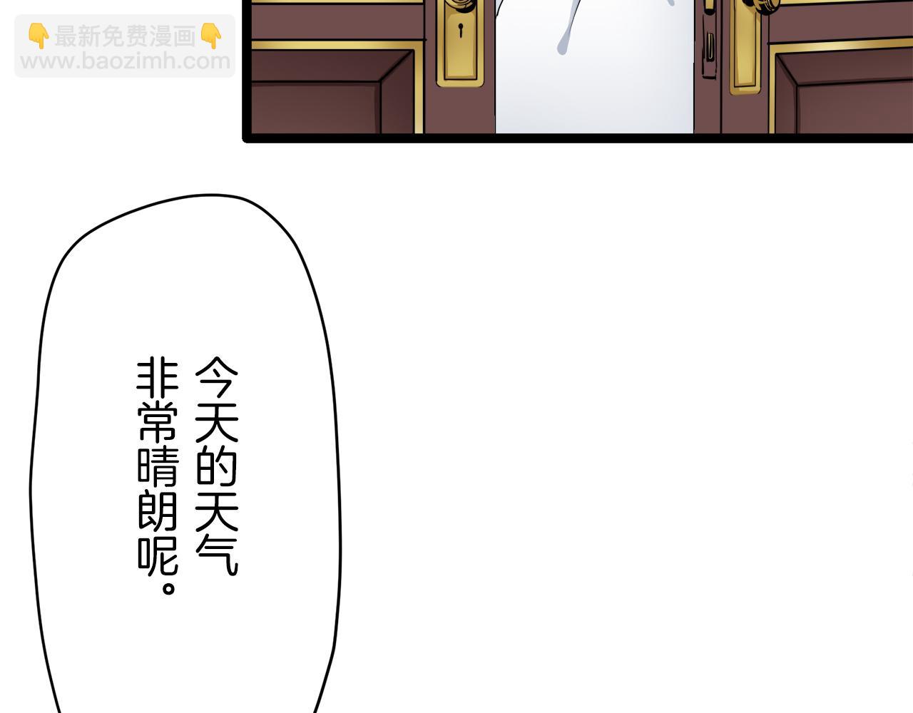 第19话 说谎的唇86
