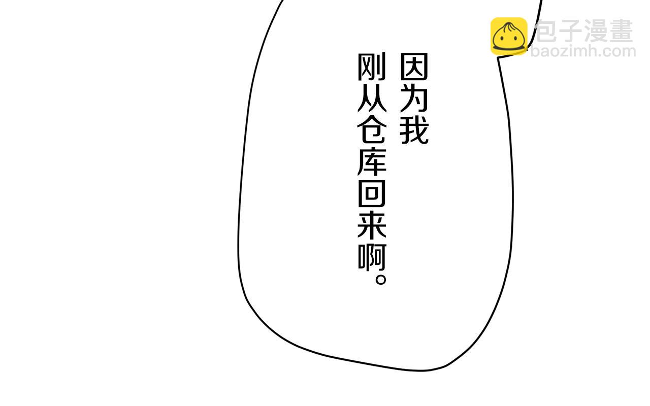 第19话 说谎的唇91