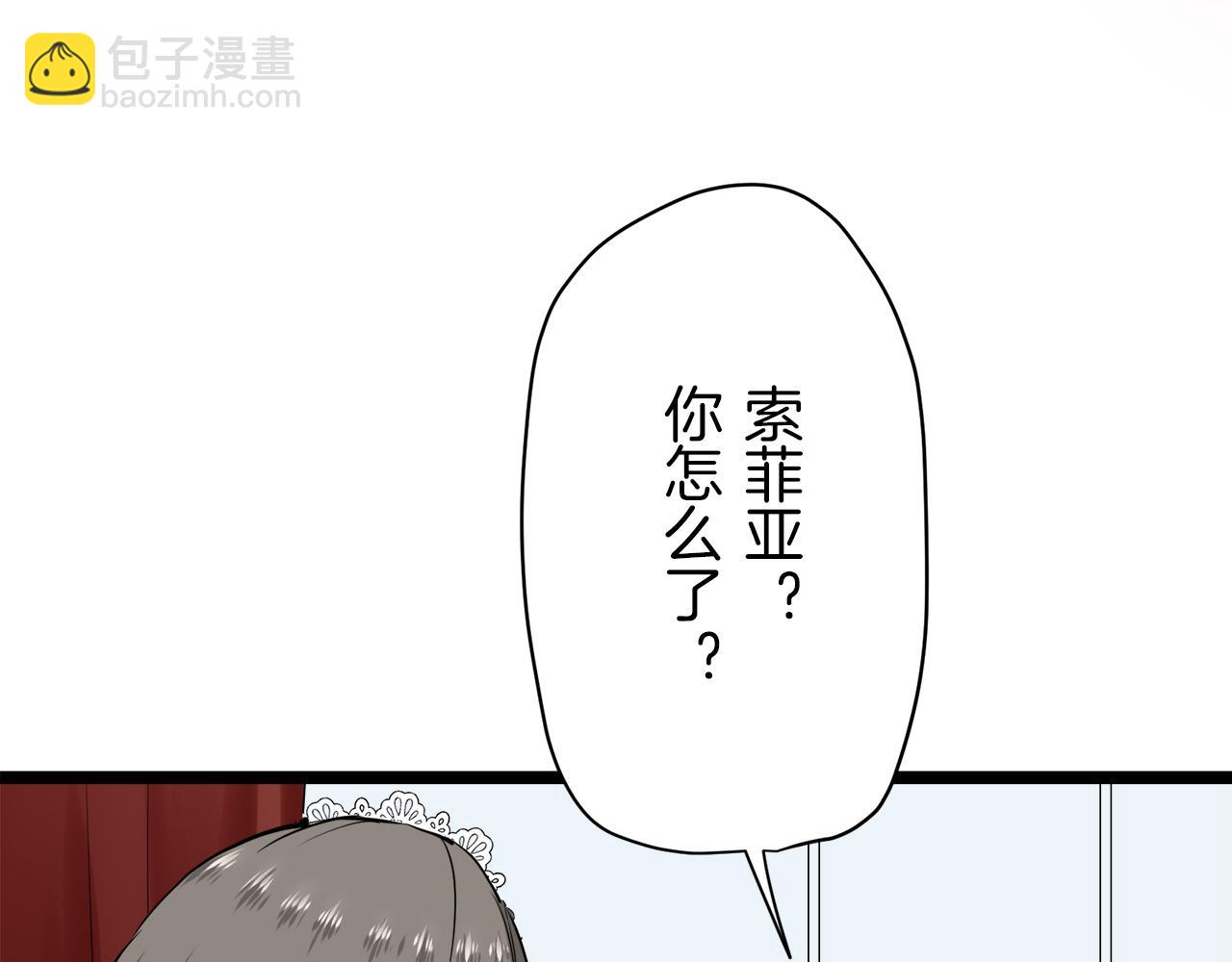 第19话 说谎的唇99