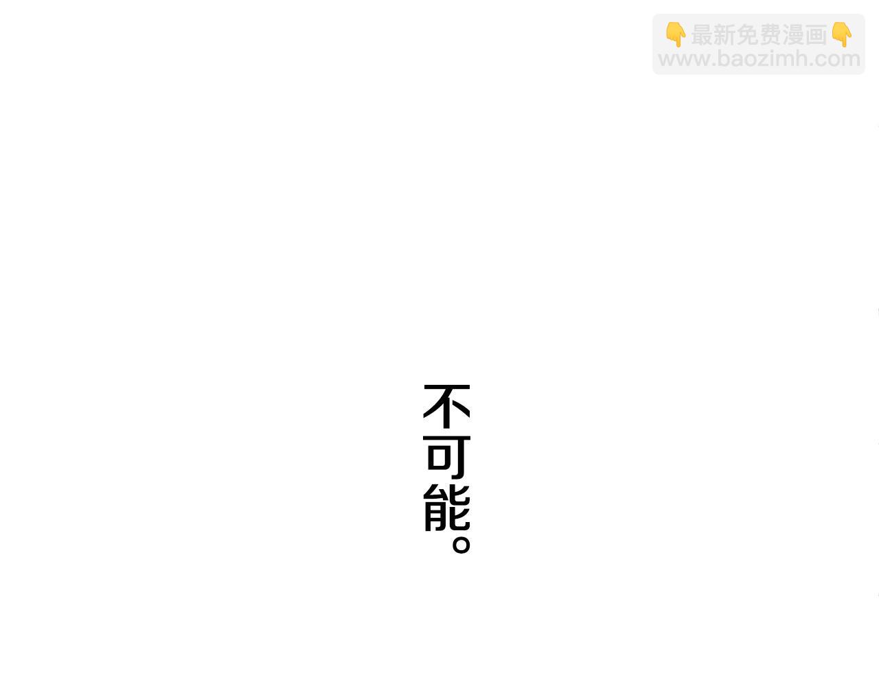 第20话 父亲的慈悲降临之日107