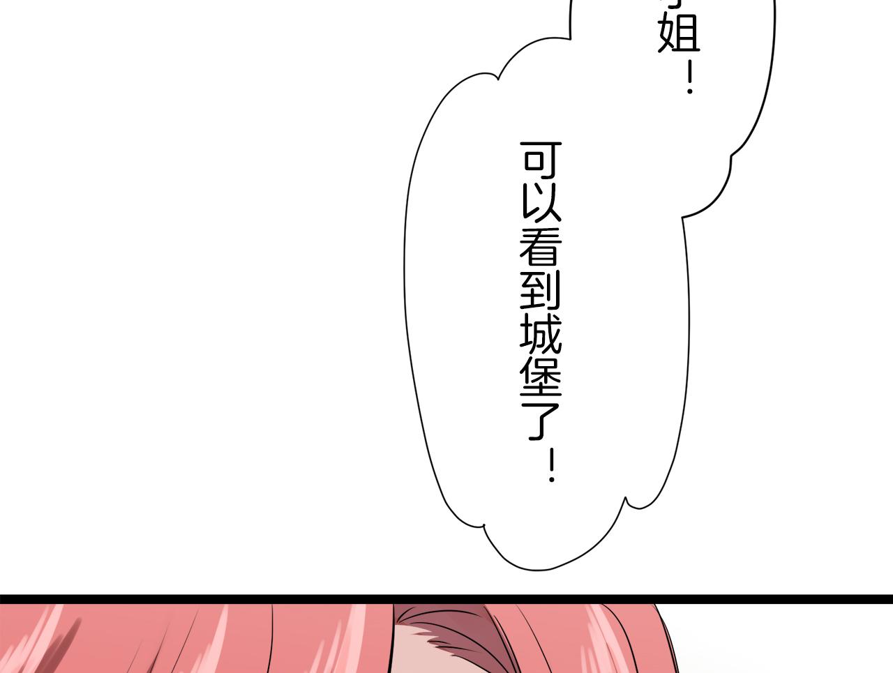 第20话 父亲的慈悲降临之日11
