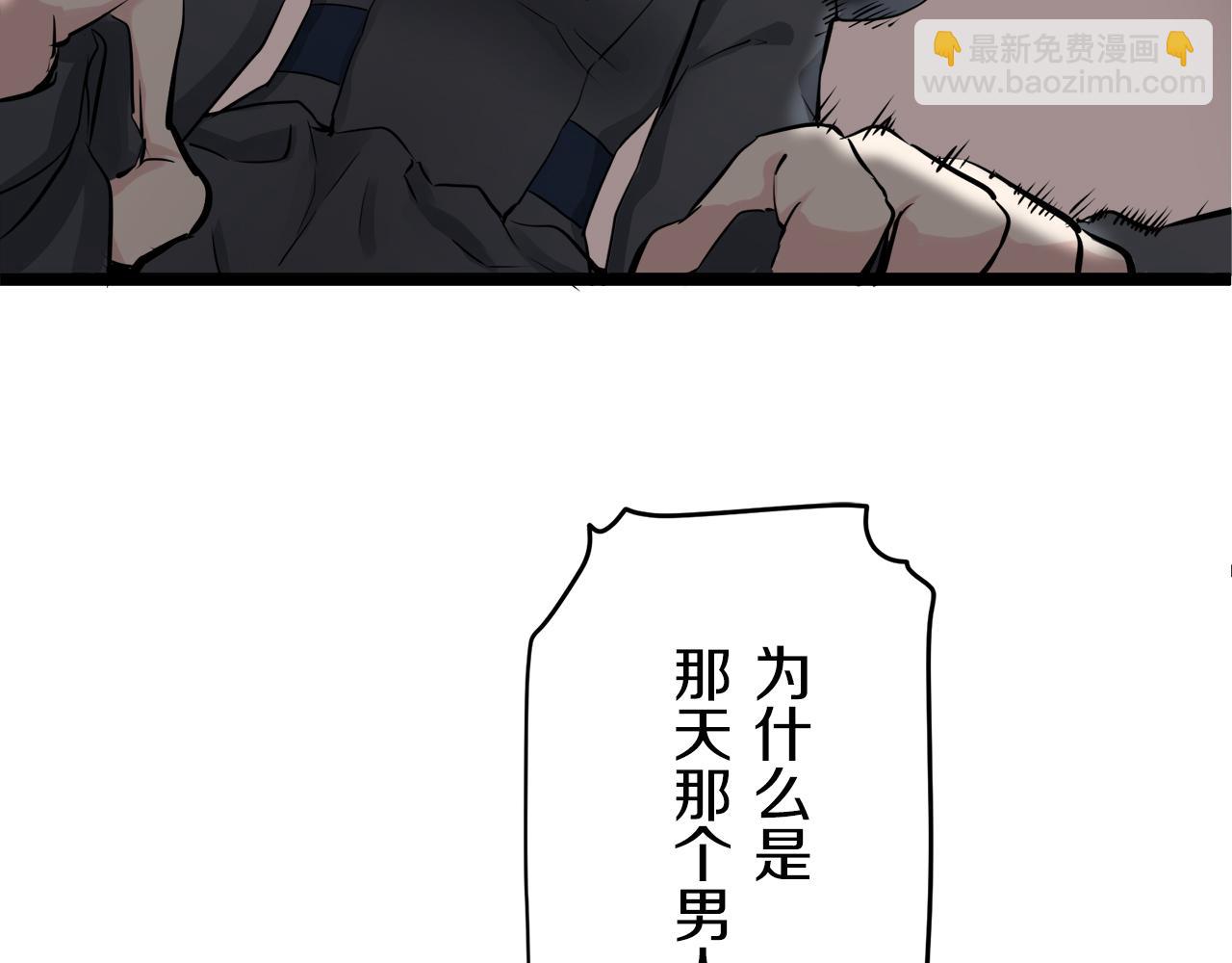 第20话 父亲的慈悲降临之日117