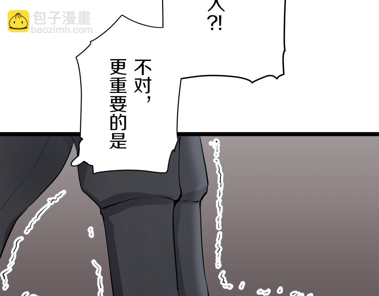 第20话 父亲的慈悲降临之日118