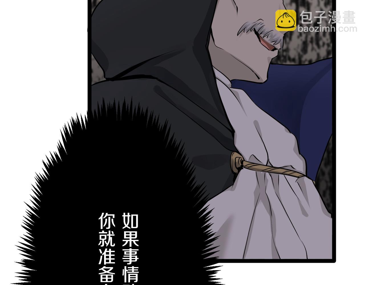第20话 父亲的慈悲降临之日125
