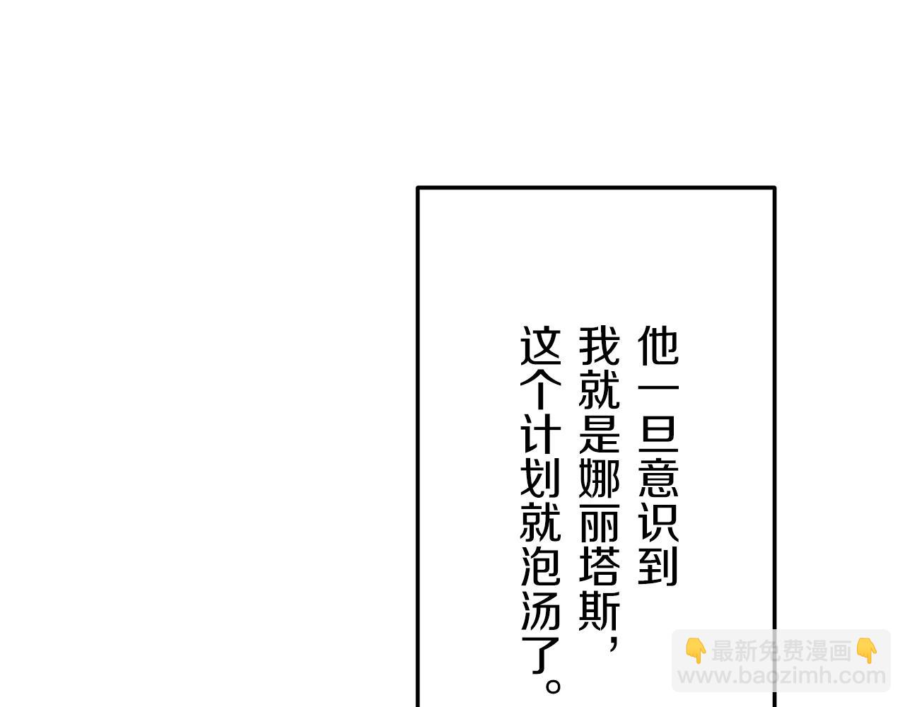 第20话 父亲的慈悲降临之日130