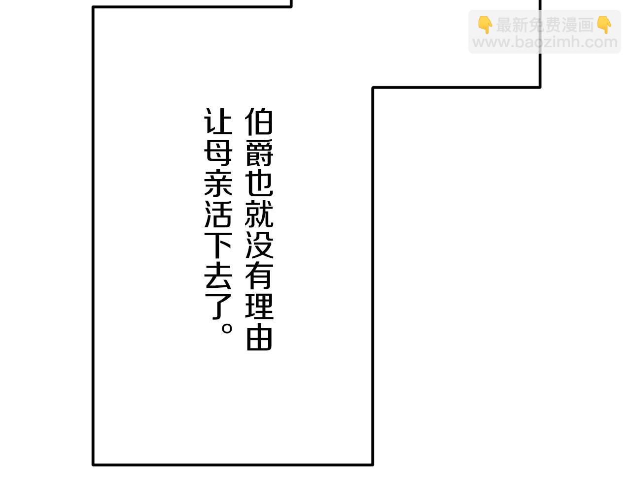 第20话 父亲的慈悲降临之日131
