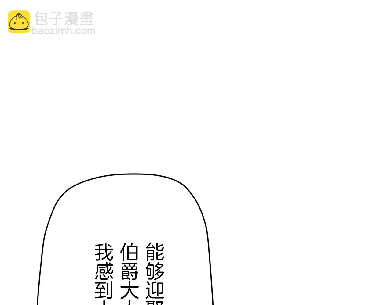 第20话 父亲的慈悲降临之日132