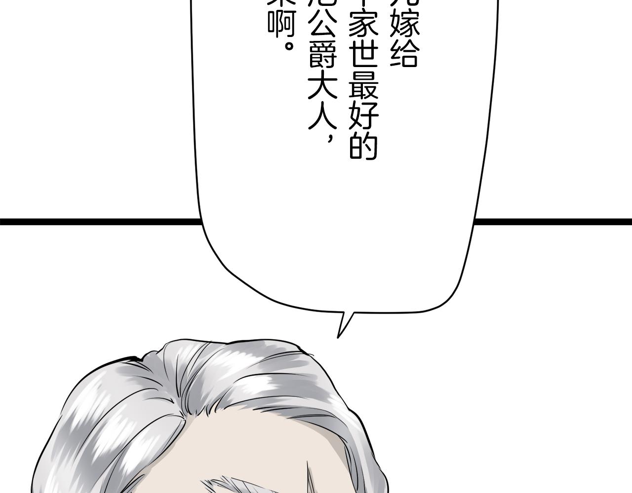 第20话 父亲的慈悲降临之日136