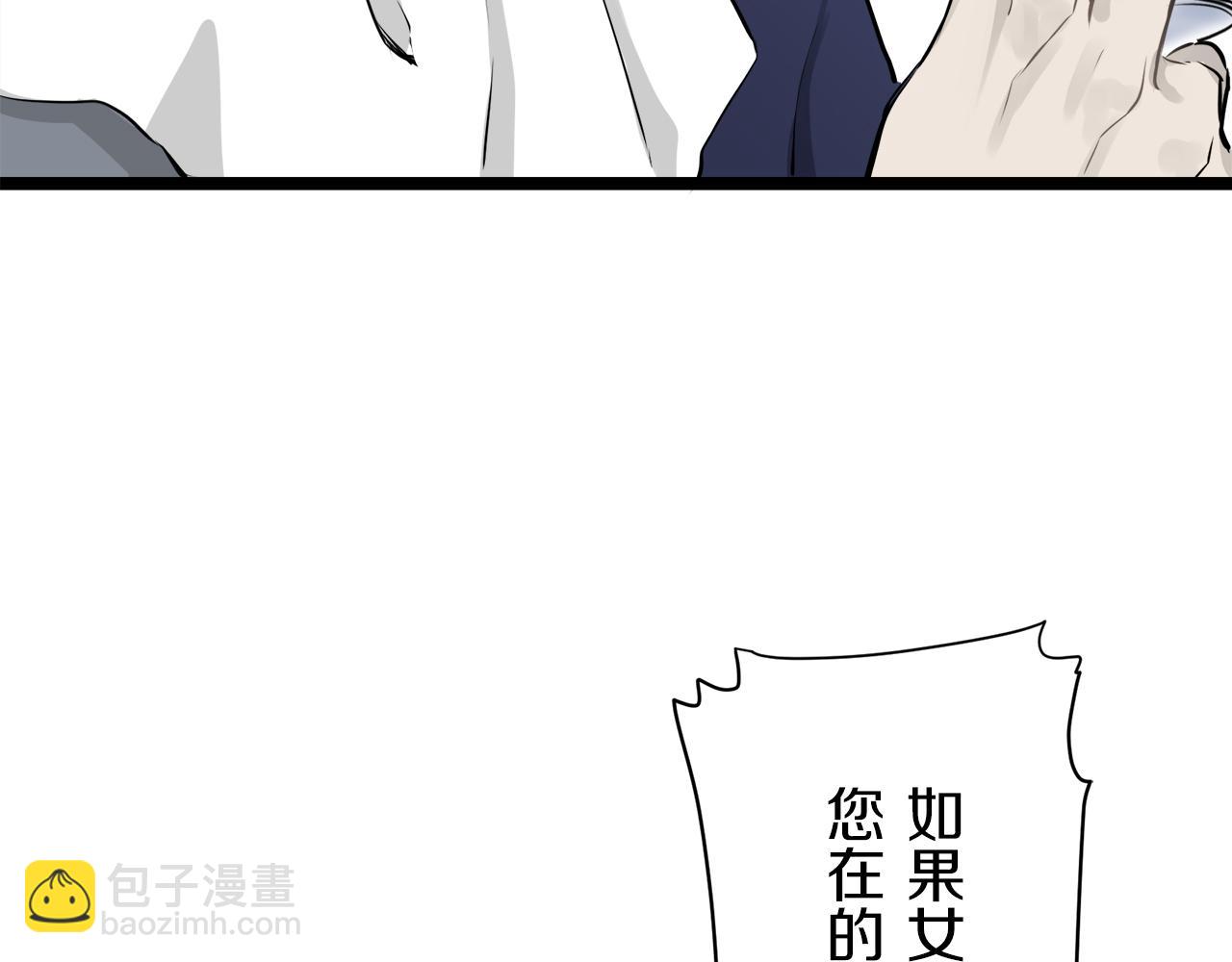 第20话 父亲的慈悲降临之日138