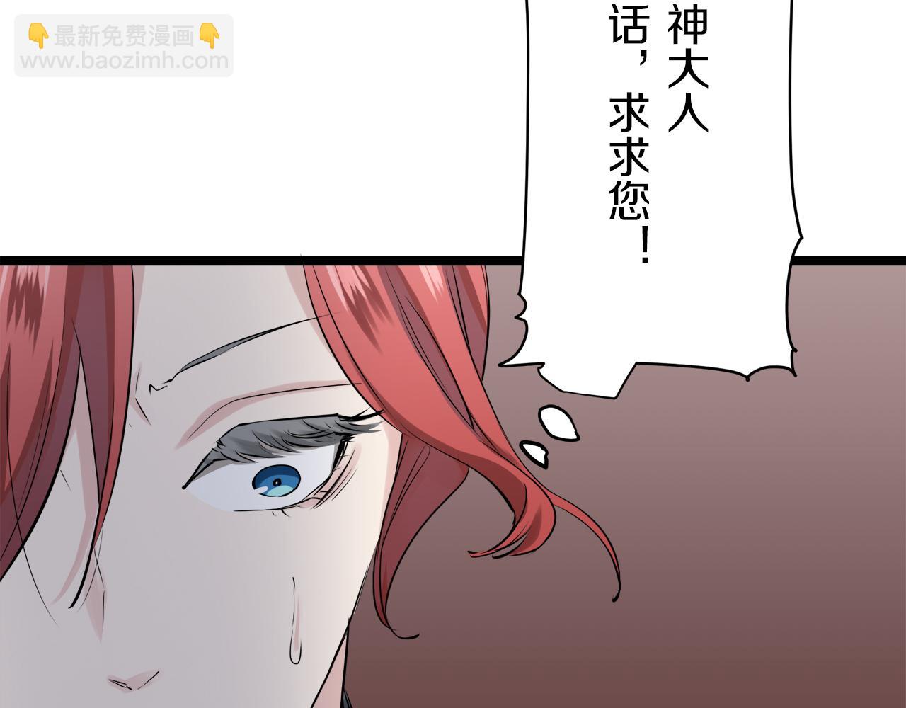 第20话 父亲的慈悲降临之日139
