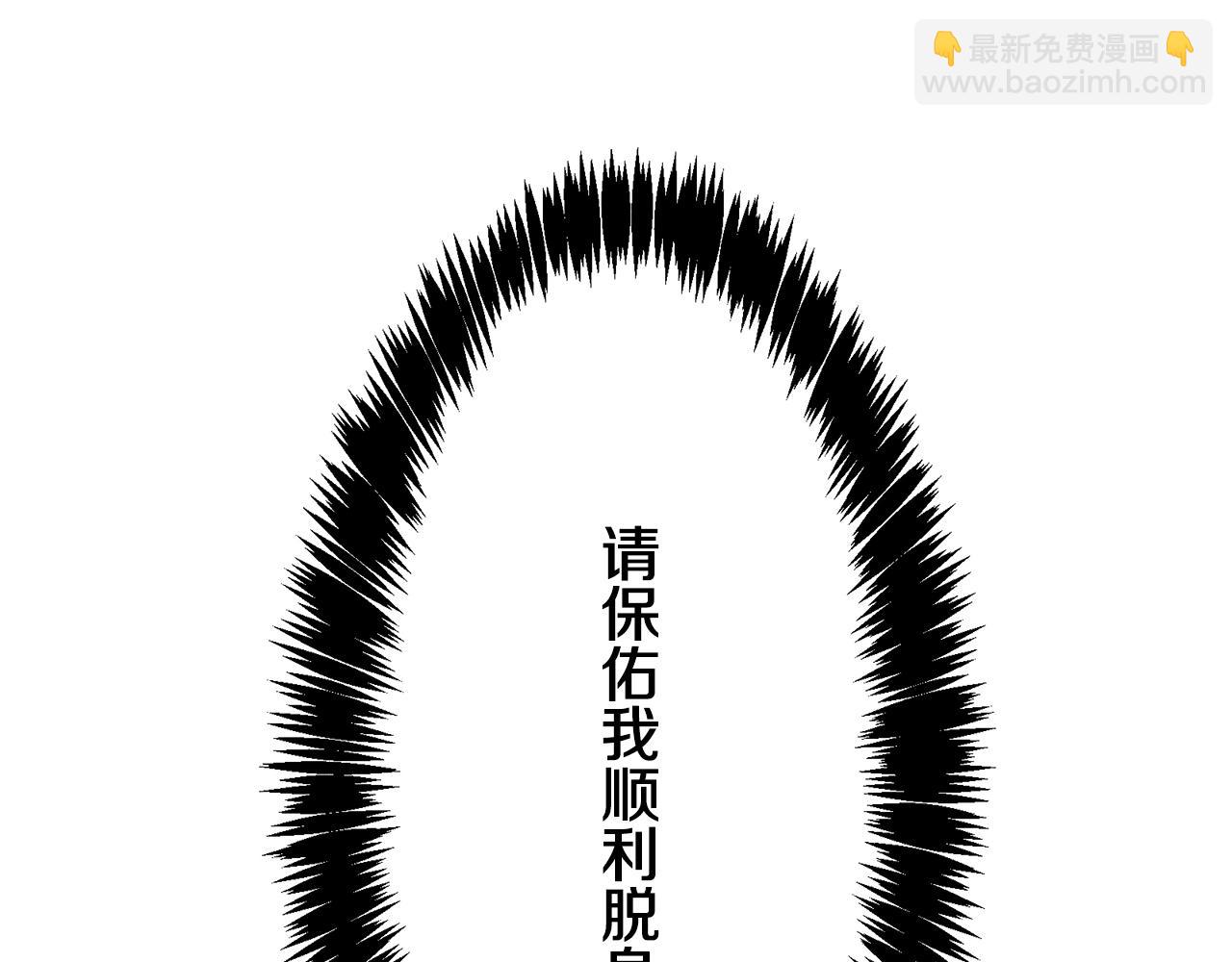 第20话 父亲的慈悲降临之日141