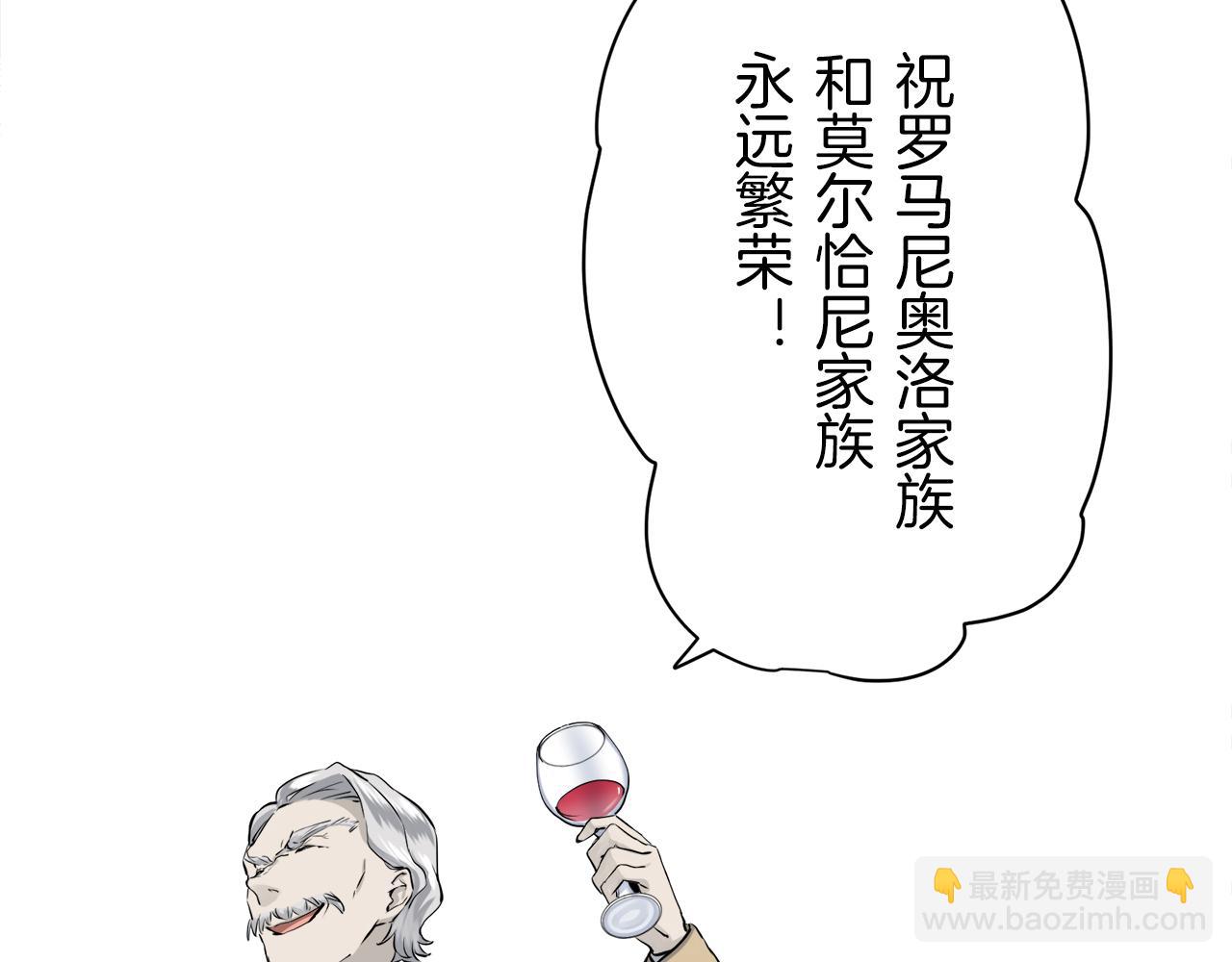第20话 父亲的慈悲降临之日153
