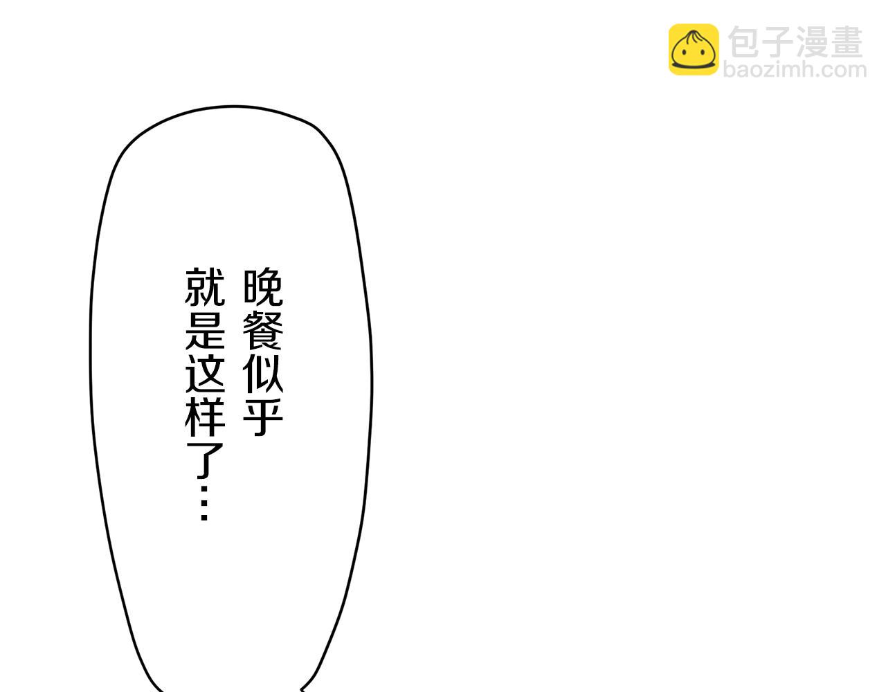 第20话 父亲的慈悲降临之日161