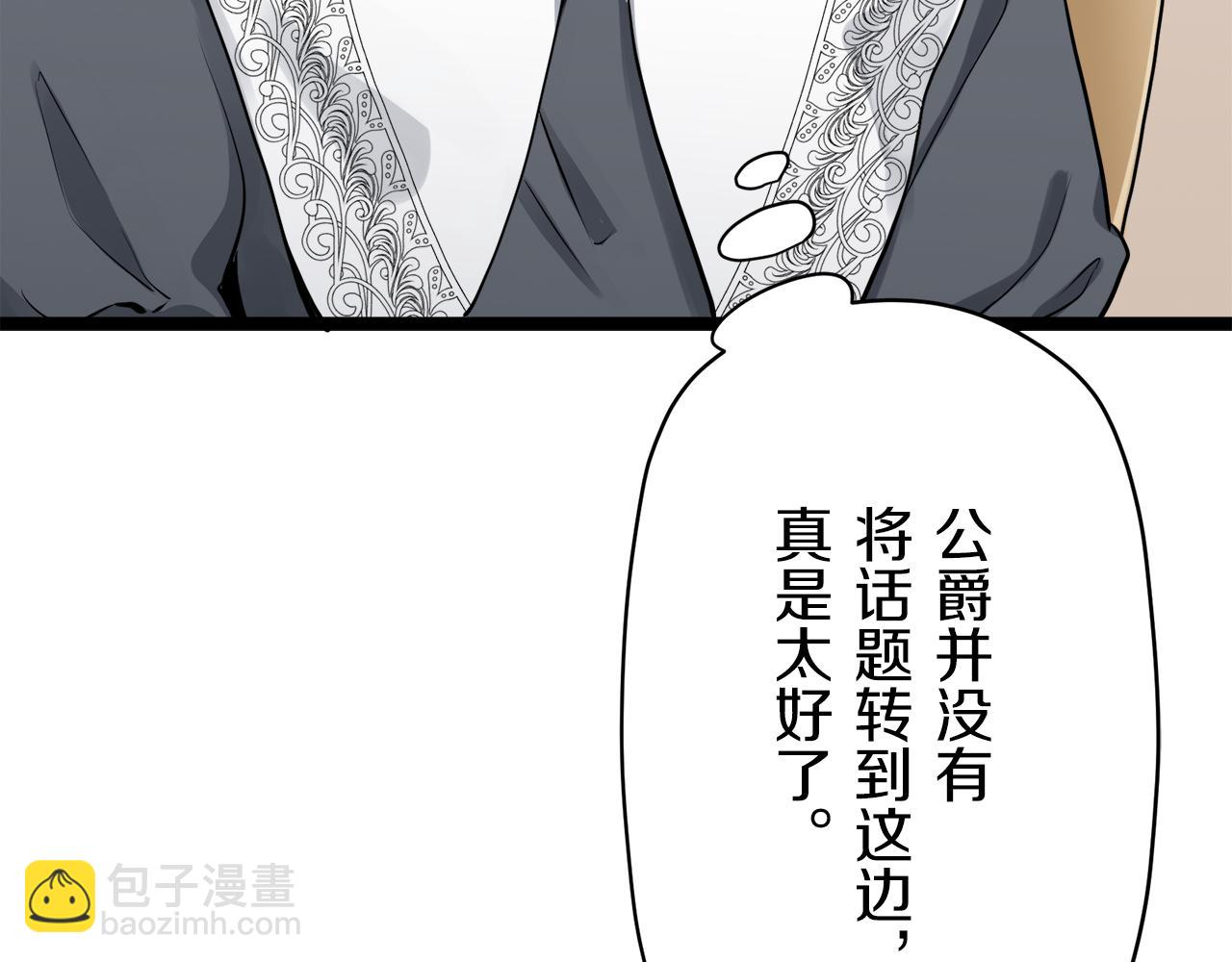第20话 父亲的慈悲降临之日163