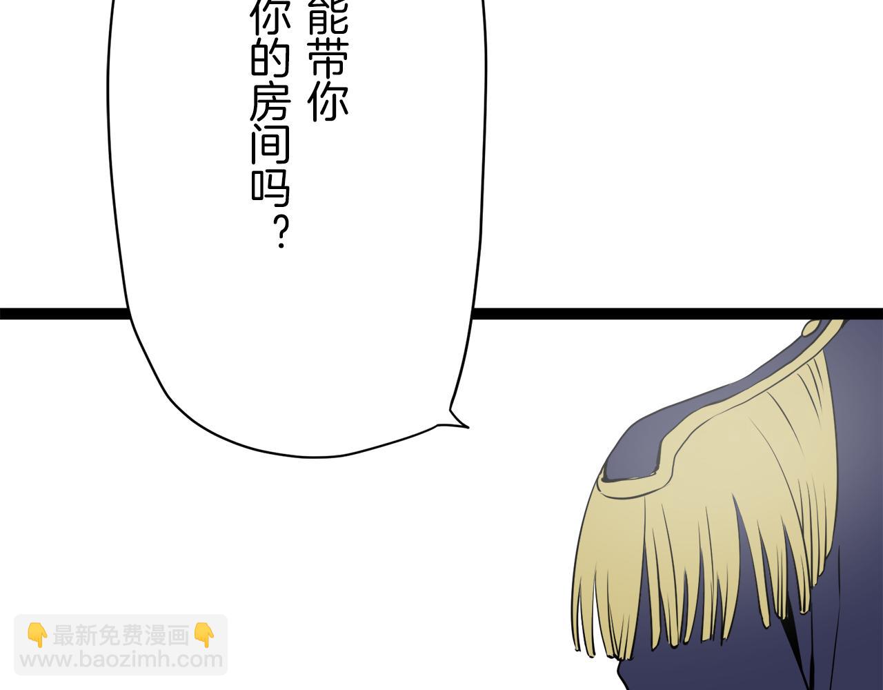 第20话 父亲的慈悲降临之日167